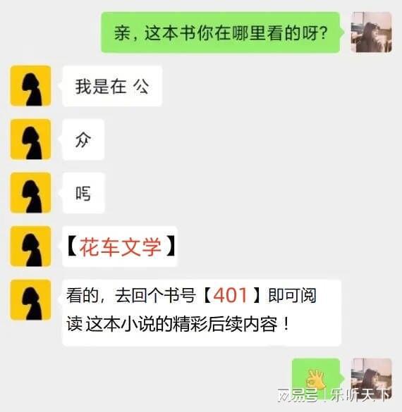 琰(已完结小说)晚风不再温柔免费阅读全文j9九游会(中国)网站你在我对岸夏添季斯